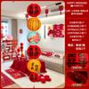 Guirnalda de Linternas de Personaje Feliz de Boda Recién Llegado Nuevo Traje Chino Matutino Foto Dormitorio Sala de Estar Decoración de Fondo Traje de Decoración para Habitación de Boda