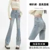 Colección Otoño/Invierno 2026 Transfronteriza: pantalones de mezclilla nuevos, negros, de cintura alta, ligeramente acampanados para mujer, con un diseño retro que estiliza la figura y es adecuado para mujeres petite.
