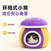 Cama para gato con forma de hongo, engrosada y cálida para el invierno, hecha de felpa de conejo, desmontable y lavable, cama semi-cerrada para perros pequeños