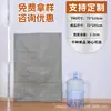 Bolsas tejidas al por mayor, bolsas de plástico tipo piel de serpiente, bolsas de embalaje para logística de mensajería, bolsas de embalaje para residuos de construcción y renovación, hechas a medida