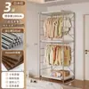 Armario abierto para dormitorio de casa, vestidor, estantería metálica de pie, nuevo armario colgante combinado estilo japonés
