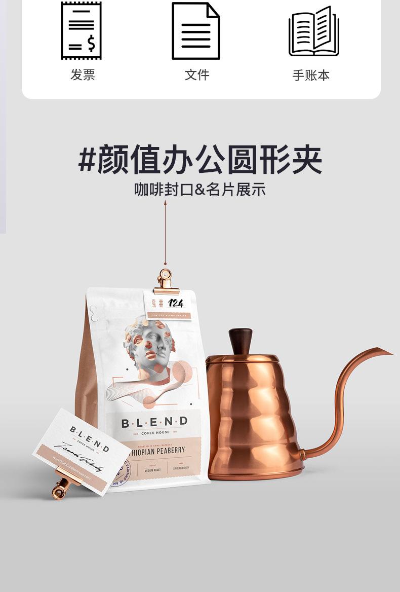 玫瑰金圆形夹_04