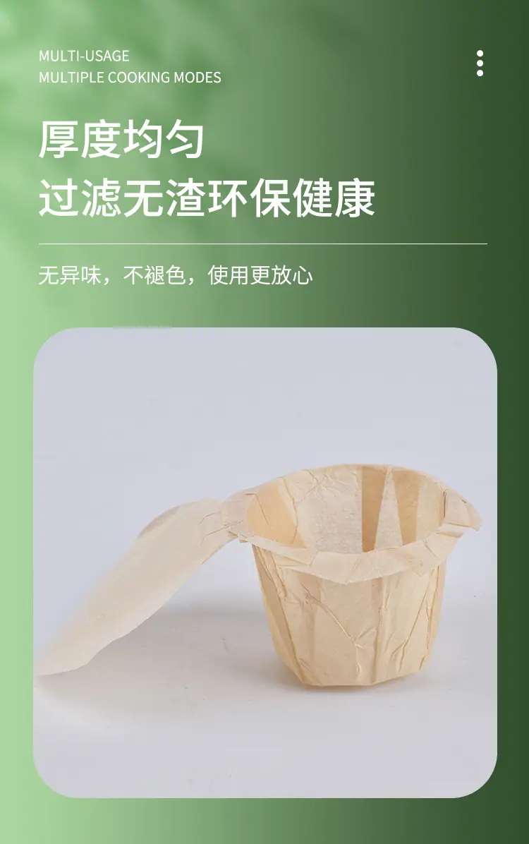 咖啡过滤托_06.jpg
