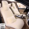 Atacado de Fábrica Novo Almofada de Assento de Carro Completa Pelúcia de Raposa Imitação Capa de Assento Quente de Inverno