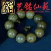 Pulsera de 108 Cuentas de Sándalo Verde de Fibra Recta Mismo Material Yi Ming Xian Yuan Madera de Sándalo Pulsera de Juego para Hombres y Mujeres Cuentas de Madera