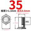 Tornillo Stud Remache para Agujero Ciego de Acero al Carbono Galvanizado con Placa de Presión Hexagonal Remachado Cilíndrico Chasis de Chapa Metálica Bso-M6-6~50