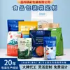 Bolsas Personalizadas para Empaque de Alimentos Bolsas con Cierre de Cremallera y Base de Papel de Aluminio Bolsas Selladas por Tres Lados Bolsas de Vacío Selladas por Ocho Lados Bolsas para Empaque de Café y Snacks