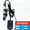 Jiabao Strong 3068 Varilla Calentadora de Acero Inoxidable Varilla Calentadora Eléctrica de Temperatura Constante Automática Acuario Tanque de Peces Ajuste de Temperatura Externo