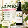 Solución Nutritiva de Camelia Fórmula de Extracto Vegetal Soluble en Agua para el Cuidado Diario de Plantas Verdes en Ventanas y Balcones del Hogar