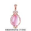 Botella de Agua de Lujo de Gama Alta Kaiwei Collar con Colgante de Diamante Rosa Colgante de Cristal Rosa Natural Piedra de Flor de Hibisco Cadena para Clavícula Collar Sencillo