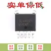 Chip IC Reductor de Voltaje DC-DC SMD XL4005E1 TO-263 32V5A/300KHZ