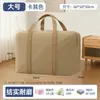 Saco de Armazenamento Grande de Lona, Saco de Embalagem para Mudança Espessado e Resistente ao Desgaste, Bolsa de Viagem Especial Organizadora para Roupas e Colchas