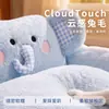 Casa para Perro Elefante Linda Lavable Otoño e Invierno Espesada Calidez Casa para Gato Sofá Cama para Mascota Cama para Perro Casa para Perro Suministros para Mascotas