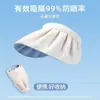 Visera Solar Estilo Diadema para Mujer, Sombrero Solar de Concha Vinílica Anti-UV, Sombrero Solar de Copa Vacía para Exteriores con Ala Ancha que Cubre el Rostro