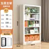 Estante de Livros para Biblioteca Armário de Armazenamento Rack de Armazenamento Integrado de Chão Estante para Livros Ilustrados Infantis Rack de Armazenamento Estante de Aço Doméstica
