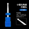 Cabezal de Cerámica Molinillo Accesorios Broca para Maíz Removedor de Manicure Fototerapia Esmalte de Uñas en Gel Herramienta para Eliminar Piel Muerta