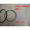 Anillo de Pistón Tipo 18 18-3 para Motor de Gasolina Tipo IE40F Máquina Soplador de Niebla Máquina Pulverizadora de Polvo Mochila Fumigadora Anillo de Pistón