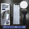 Pegatinas Antideslizantes para Baño Transfronterizas Caja de Pegatinas de Piso para Baño Peva Anticaídas Autoadhesivas Resistentes al Desgaste Cinta Antideslizante para Escaleras
