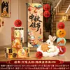 Juego de Faroles de Tela de Pie para Festival de Medio Otoño para Tienda y Sala de Estar, Decoración de Estilo Antiguo para Registro de Festival de Medio Otoño, Bienvenida y Decoración de Fotos