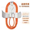 Adecuado para Cable de Datos Apple Tipo C Carga Rápida Cable Trenzado 16 Teléfono Móvil Tableta 60W Apple 15-17-18 Cable de Carga