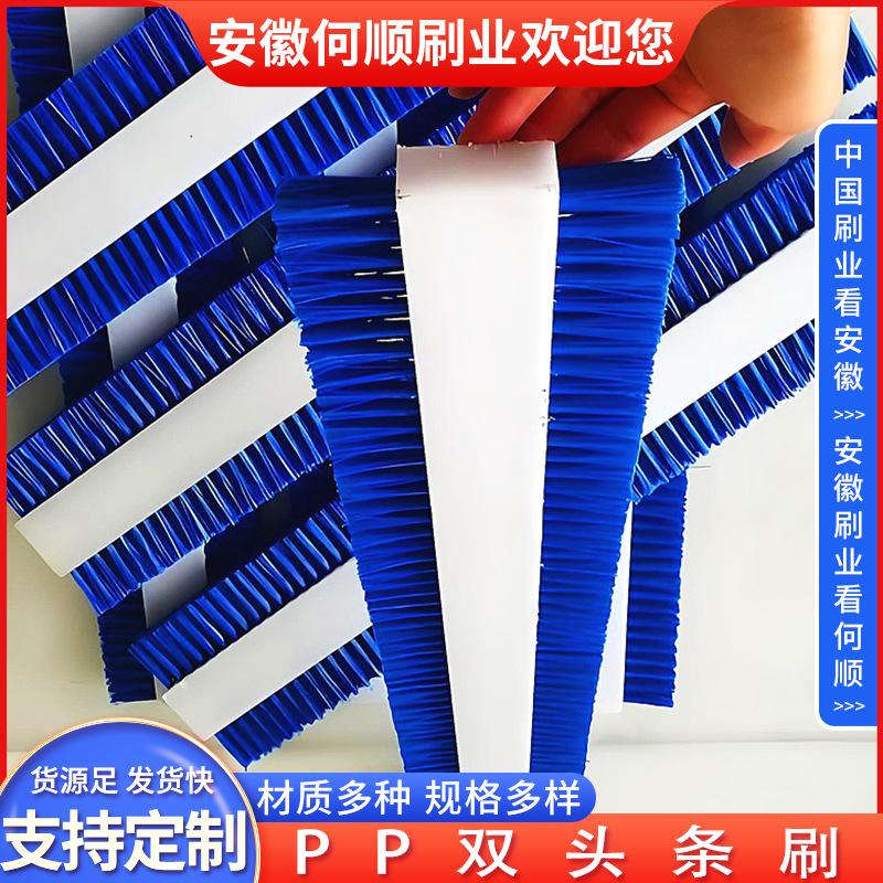 20241223PP双头条刷制作件1更换 拷贝2.jpg