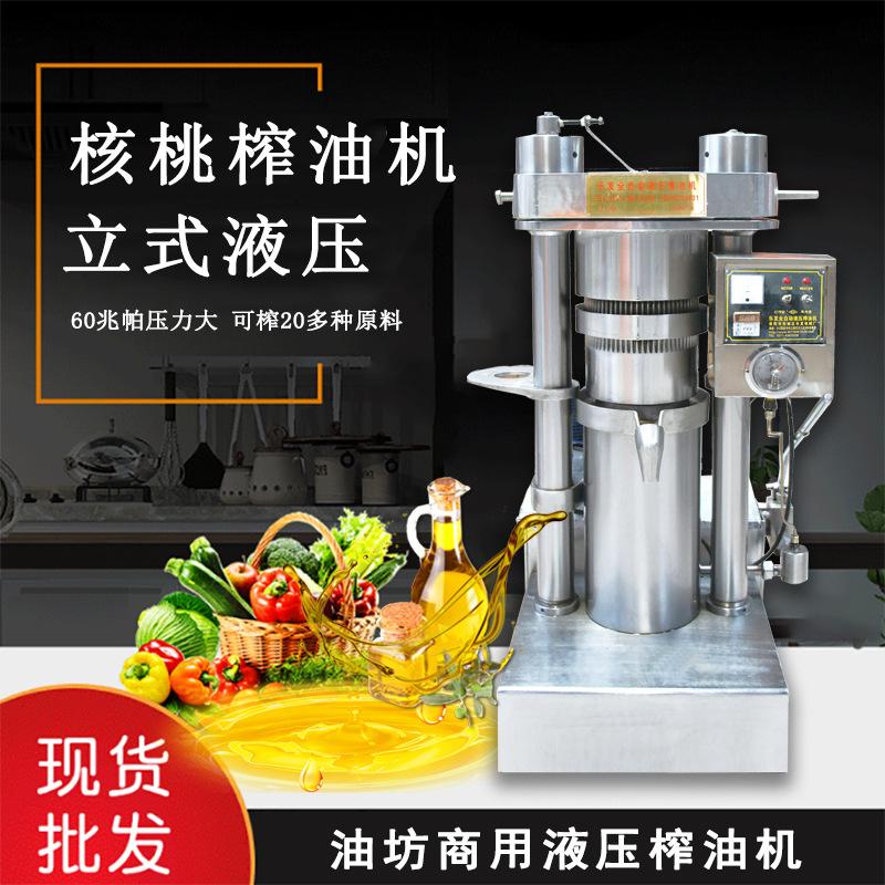 中型液压机