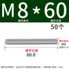 Varilla roscada galvanizada, varilla roscada de rosca completa, tornillo de rosca completa M4M5M6M8M10L