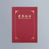 Funda para Certificado de Honor, Carta de Nombramiento, Funda de Autorización, Funda para Certificado de Premio de Competencia, Estampado en Caliente, Impresión de Página Interior Bgn