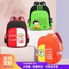 Mochila escolar para niños mochila de jardín de infantes personalizada mochila escolar para niños y niñas de primaria clase de entrenamiento logo impreso personalizado