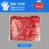 Guantes Desechables Empacados Individualmente Grado Alimenticio Catering Hotel Comer Langosta Engrosados Paquete Individual Paquete Pequeño Guantes de Plástico