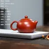 Fábrica Original em Yixing, Bule de Argila Roxa Totalmente Feito à Mão, Bule de Argila Roxa Argila Vermelha de Mina de Carvão Pequena de Minério Original, Bule Xishi Totalmente Feito à Mão