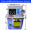 Bomba de Lubricación Eléctrica Totalmente Automática con Pantalla Digital 2L/4L Máquina Herramienta Bomba de Aceite Valle del Río Engrasadora Bomba de Engranajes