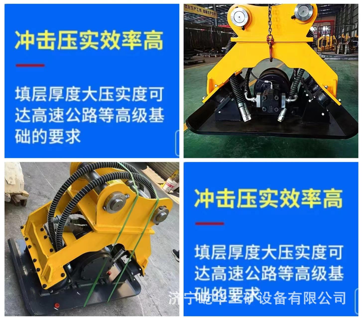 振动夯R5.jpg