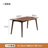 Conjunto de mesa e cadeiras de jantar em madeira maciça, adequado para apartamentos pequenos, design moderno e minimalista, cor cerejeira, mesa de jantar retangular para uso doméstico, também funciona como escrivaninha