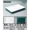 Vajilla de Melamina, Plato Rectangular Tipo Porcelana para Comida Cocinada, Brochetas, Platos Fríos, Uso Comercial, Plato de Exhibición para Platos Estofados y Productos de Pato
