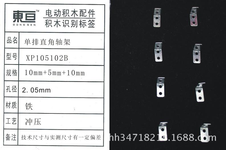 XP105102B