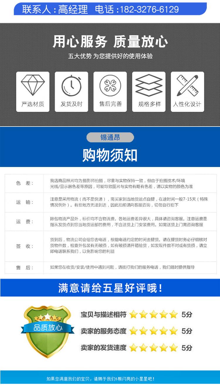 详情页-(17)_06.png