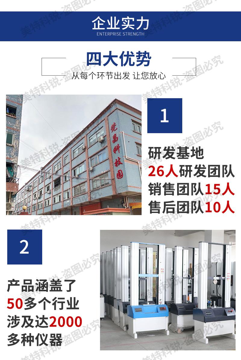 CREE-6015B-6-开放式炼胶机_16.jpg