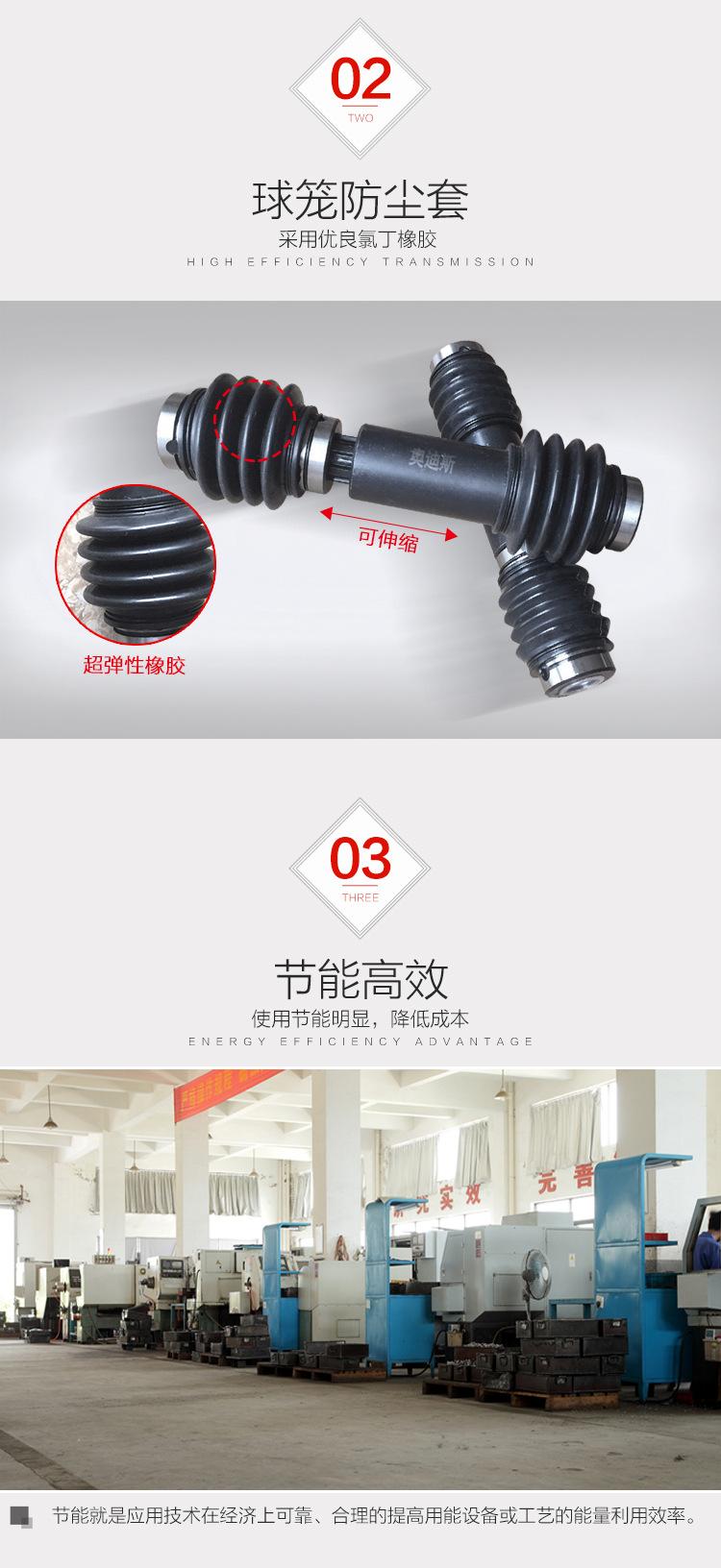 PR伸缩式万向节-黑色_05