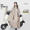 Nuevo Estilo Impermeable Cortavientos Integrado Impermeable para Adultos Portátil con Mangas Ropa de Abrigo Impermeable Antitormenta para Hombres y Mujeres Senderismo al Aire Libre