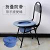 Silla de Inodoro para Mujeres Embarazadas y Ancianos, Silla Taburete de Inodoro Plegable Antideslizante Reforzada, Inodoro Móvil para el Hogar