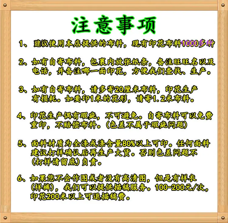 最好改建议