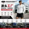 Camiseta Deportiva Casual de Manga Larga para Hombre Amazon Transfronteriza, Suéter de Manga Larga Elástico Transpirable para Fitness Cuello Redondo