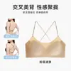 Ropa interior tipo base líquida push-up para busto pequeño, con tirante fino invisible sin costuras, diseño de espalda cruzada, top tipo camisola integrado, estilo fino de verano