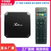 Ventas directas de fábrica X96mini caja decodificadora de TV en red wifi caja decodificadora S905W TVBOX caja de TV