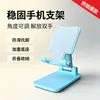 Soporte plegable para teléfono de altura ajustable, mejorado y reforzado, transfronterizo, al por mayor para transmisiones en vivo de escritorio, ver videos y uso de oficina
