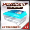 Incubadora Mini Totalmente Automática para Uso Doméstico, Incubadora Inteligente Pequena para Frango, Incubadora de Ovos com Rolo