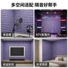 Fábrica de Origen de Espuma de Melamina Paneles Acústicos Absorbentes de Sonido Hechos a Medida para Salas de Transmisión en Vivo y Paredes de KTV, Autoadhesivos y Súper Absorbentes de Sonido