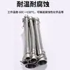 Hebilla de conexión blanda de metal Teflon 316 macho/hembra Manguera de metal PTFE resistente a ácidos y álcalis fácil de instalar