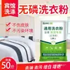 Detergente de Lavanderia de Uso Geral para Hotéis e Hospitais, Embalagem Grande, Remoção de Manchas em Água Fria, Lençóis, Toalhas, Alvejamento, Volume Industrial, Sacos de 25kg